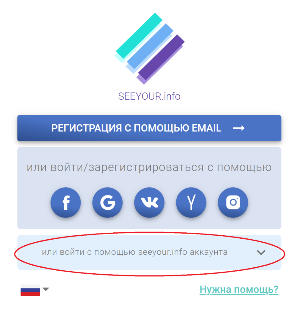 Как зарегистрироваться в русском телеграмме фото 94